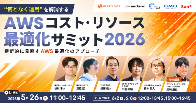 seminar20260526_02