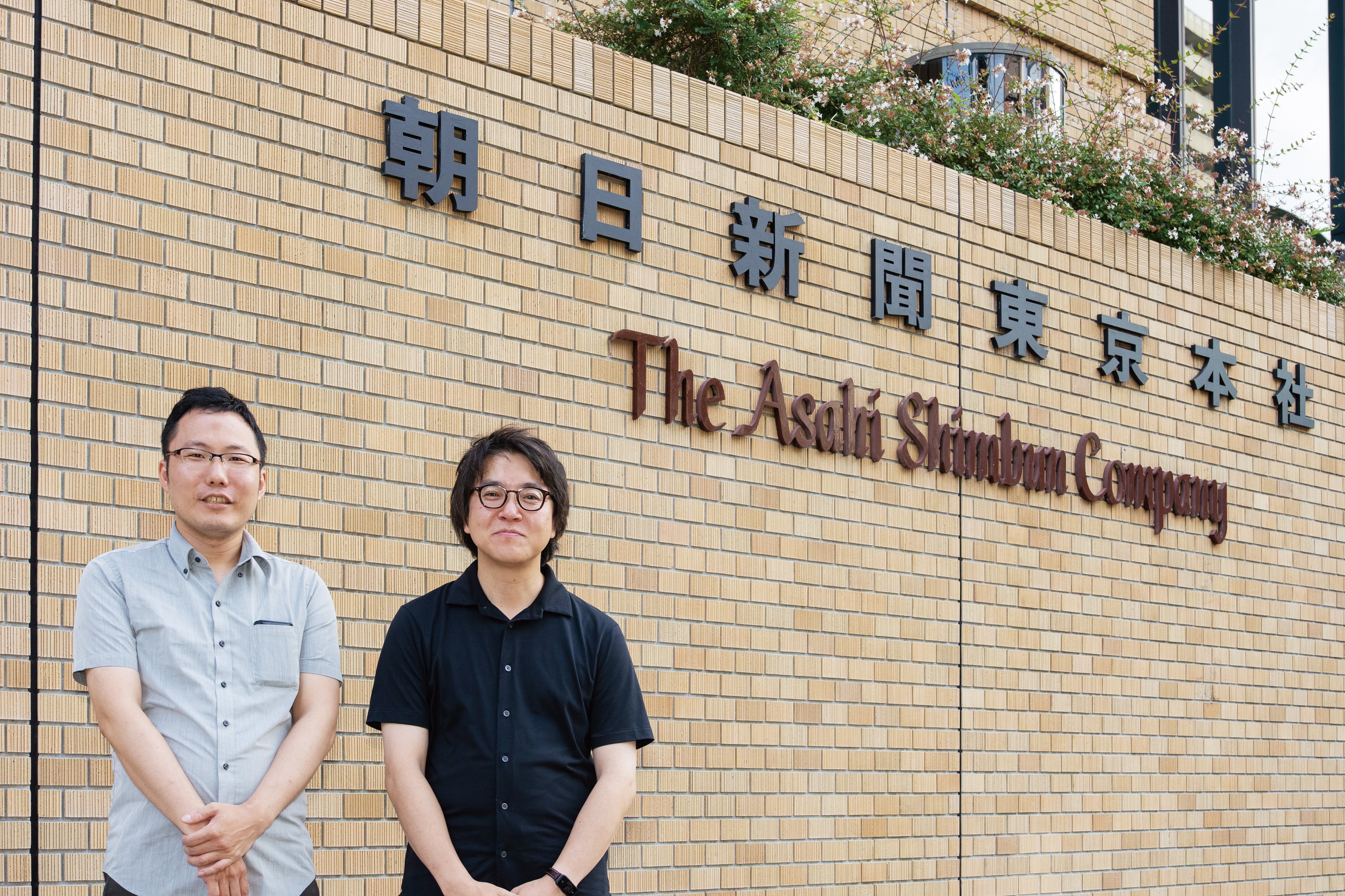 株式会社朝日新聞社