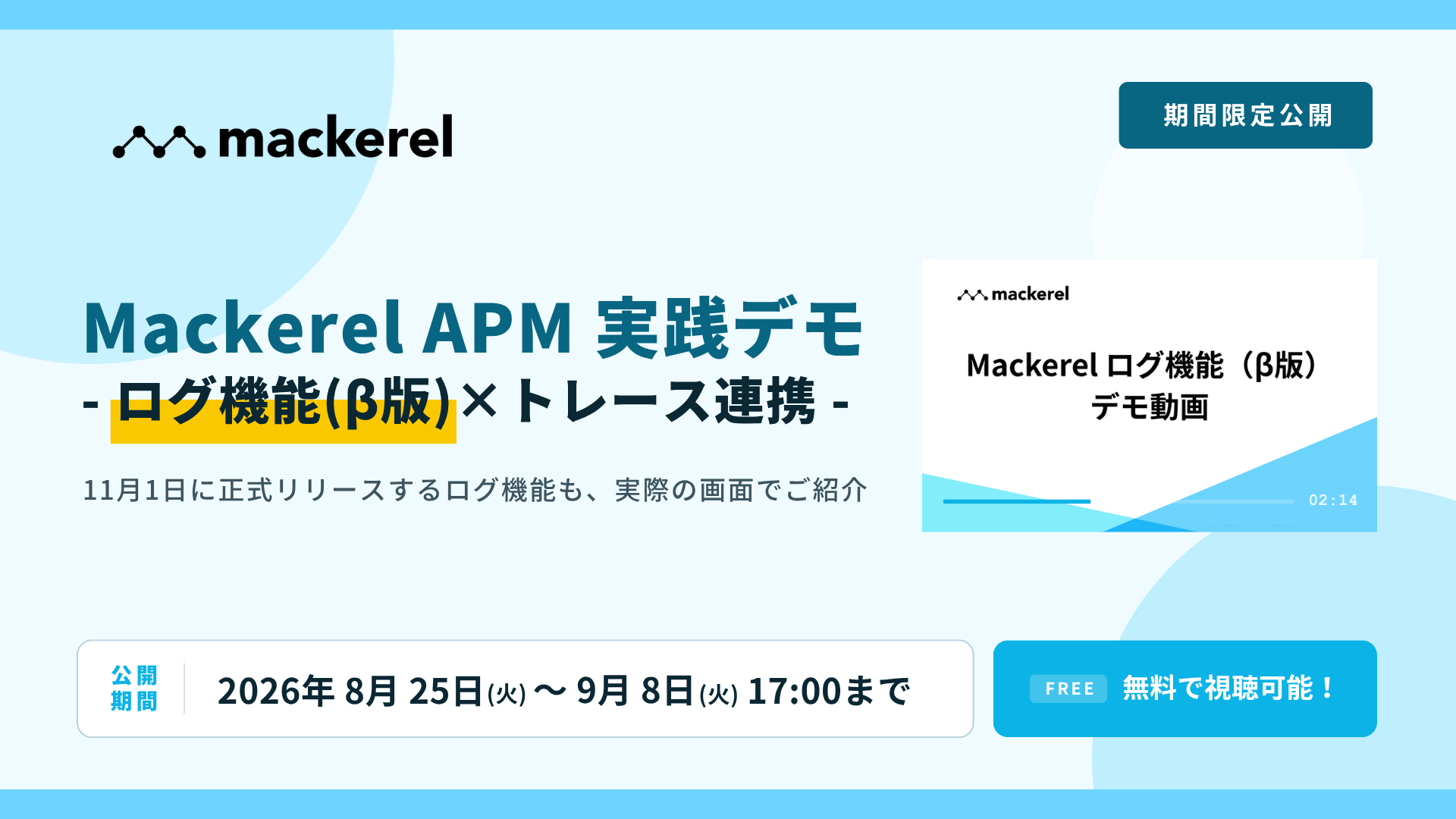 Mackerel-log-banner_01.pptx