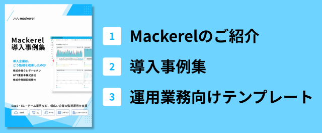 mackerelstarterkit_01