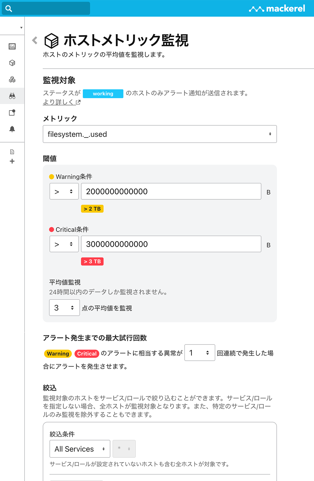 脱属人化