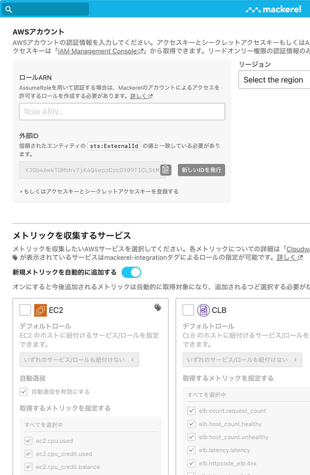 運用役務の削減